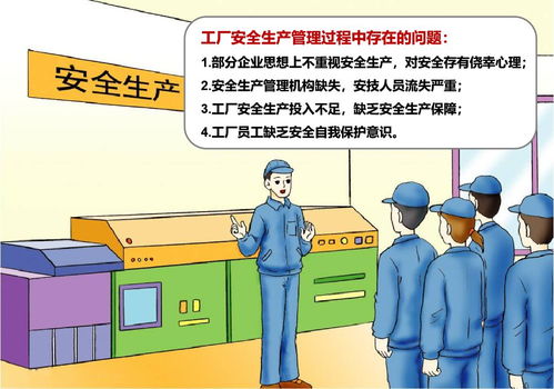 筑牢安全生產(chǎn)防線 工廠人員定位報警系統(tǒng)護(hù)航企業(yè)發(fā)展